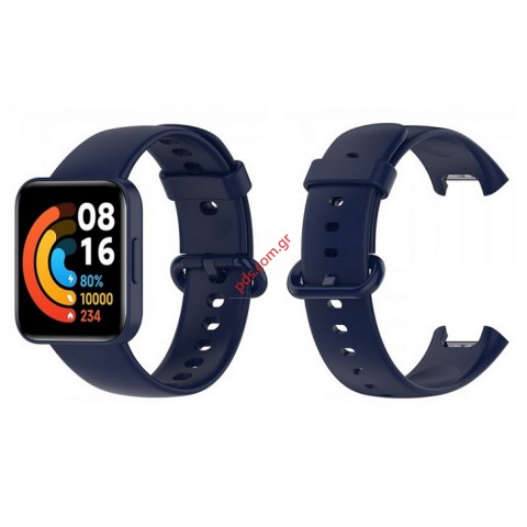 Λουράκι ρολογιού Xiaomi Redmi Watch 2/Watch 2 Lite Silicone PVC Blue σε μπλέ χρώμα Blister Λουράκι ρολογιού Xiaomi Redmi Watch 2/Watch 2 Lite Silicone PVC Blue σε μπλέ χρώμα Blister