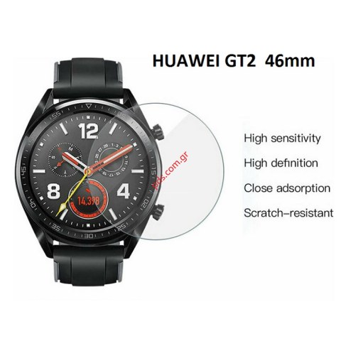 Προστατευτικό τζάμι Huawei GT 2 46MM Tempered glass clear Blister Προστατευτικό τζάμι Huawei GT 2 46MM Tempered glass clear Blister
