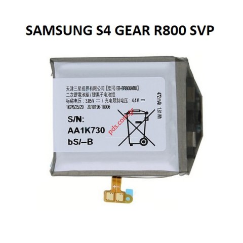 Original battery Samsung SM-R800 Gear S4 EB-BR800ABU Lion 472 mAh 1.81Wh Bulk