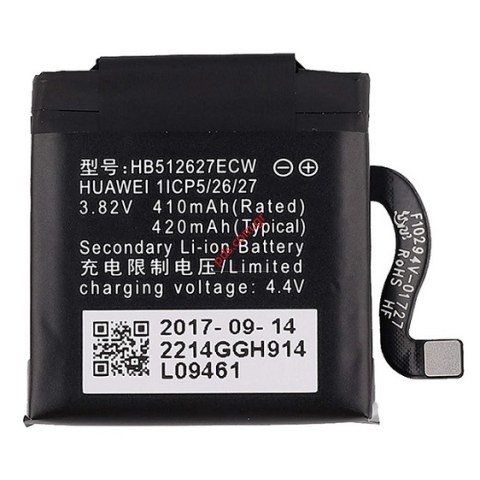 Μπαταρία για Huawei Watch 2 Pro 4G (HB512627ECW) OEM Lion 420mAh Bulk