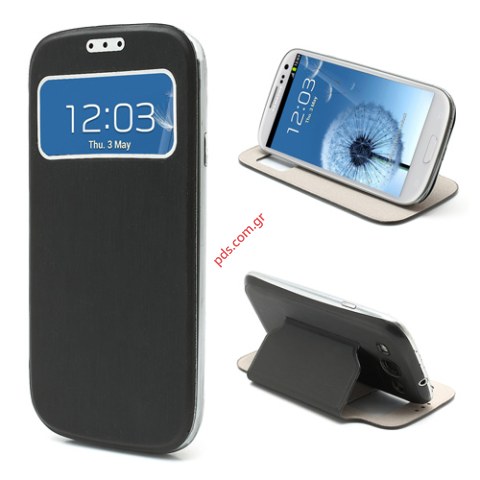 Θήκη με πορτάκι και παράθυρο Samsung i9300 S3 Black Flip Easy Stand View  Θήκη με πορτάκι και παράθυρο Samsung i9300 S3 Black Flip Easy Stand View