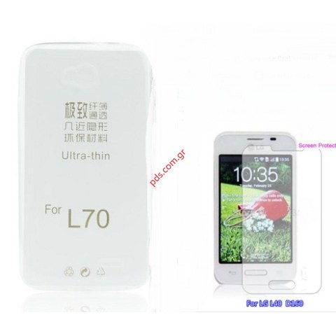 Case transparent LG L70 D320, L65 D320 TPU Ultra slim 0.3mm