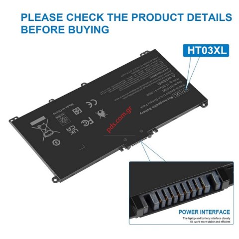 Μπαταρία φορητού υπολογιστή HP HT03XL HP 240 G7 245, HP 14 CS 15 Lion 11.4V 3400mAh OEM Box
