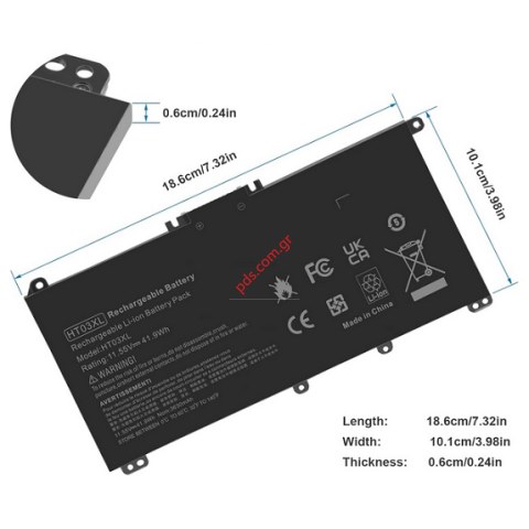 Μπαταρία φορητού υπολογιστή HP HT03XL HP 240 G7 245, HP 14 CS 15 Lion 11.4V 3400mAh OEM Box
