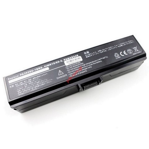 Μπαταρία για Notebook Toshiba Qosmio X770 Series (PA3928U, 1BRS PABAS248) Lion 4400mAh, Volt 14.4V /14.8V Box (ΜΟΝΟ ΜΕ ΠΡΟ-ΠΑΡΑΓΓΕΛΙΑ)