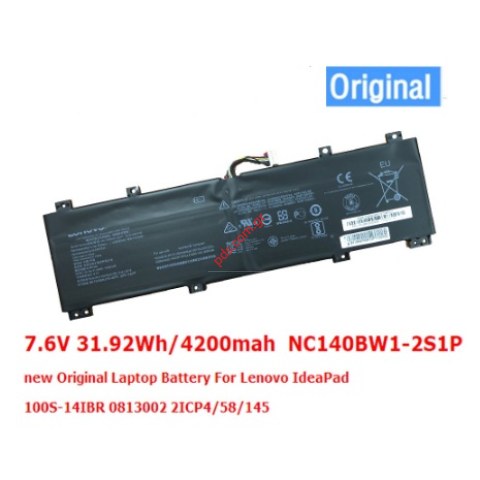Μπαταρία Lenovo IdeaPad 100S-14IBR Lion 4200mah INTERNAL