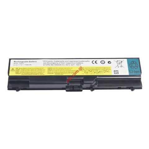 Συμβατή μπαταρία Lenovo T410 Lion 5200mah BULK