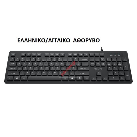 Πληκτρολόγιο υπολογιστή Philips K6264 Black αθόρυβο σε μαύρο χρώμα με Ελληνικούς Greek & English χαρακτήρες
