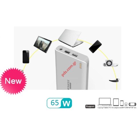 Εξωτερική μπαταρία Power Bank RH-65W Lion 15600mah White με ενισχυμένη χωριτικότητα για πολλούς τύπους συσκευών και φορητών υπολογιστών