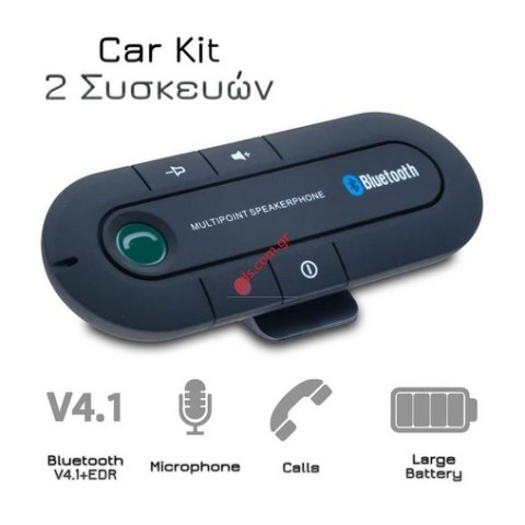 Ασύρματο Bluetooth Car kit AK271C Αυτοκινήτου V4.0 με ενσωματωμένη επαναφορτιζόμενη Μπαταρία (BOX) Ασύρματο Bluetooth Car kit AK271C Αυτοκινήτου V4.0 με ενσωματωμένη επαναφορτιζόμενη Μπαταρία (BOX)