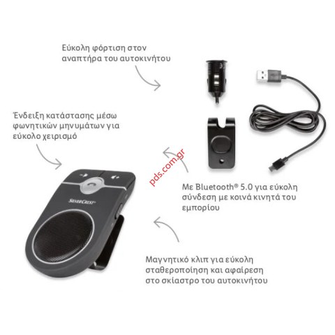 Ασύρματο φορητό Bluetooth SBTF 10 Basic car set speakerphone Black Box 