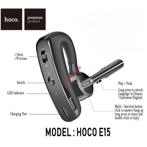 Ασύρματο ακουστικό Bluetooth HOCO E15 V4.1 Headset Black BOX (Business Amazing Music and HD Voice Quality)