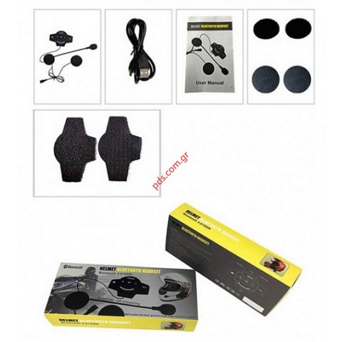 Ασύρματα ακουστικά ενδοεπικοινωνίας Andowl Q-L028 Bluetooth για κράνος μηχανής Box