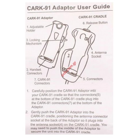 Αντάπτορ για το Nokia CARK-91  σε νέα μοντέλα τύπου Pop-port CARKIT-C91UII (ΕΞΑΝΤΛΗΘΗΚΑΝ)