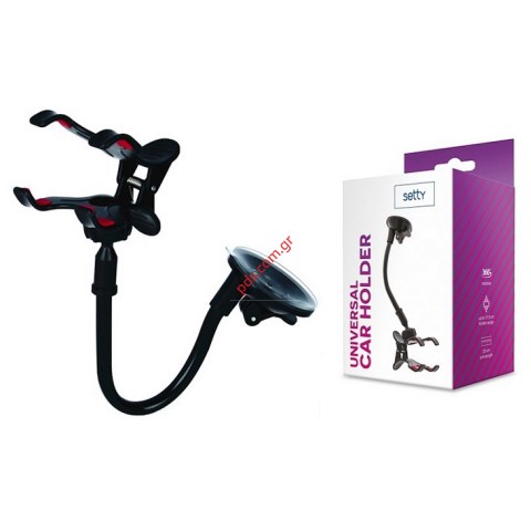 Βάση αυτοκινήτου car holder froggy Setty 2011 με βεντούζα σε τζάμι και βραχίονα συγκράτησης συσκευών εως 11,5 εκατοστά Box