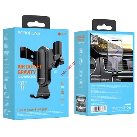 Βάση στήριξης αεραγωγού Borofone BH74 Rock Black Car holder gravity to air vent Box