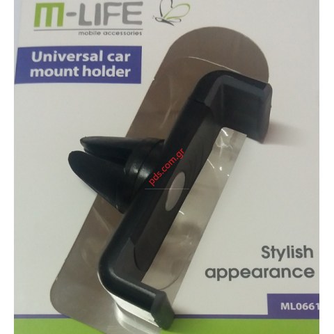 Ρυθμιζόμενη βάση αεραγωγού αυτοκινήτου M-Life ML0661 για κινητά τηλέφωνα 5.7-8cm Ρυθμιζόμενη βάση αεραγωγού αυτοκινήτου M-Life ML0661 για κινητά τηλέφωνα 5.7-8cm