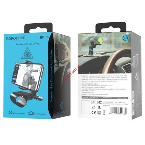 Βάση αυτοκινήτου Borofone BH16 Clip on console Black gray  Βάση αυτοκινήτου Borofone BH16 Clip on console Black gray