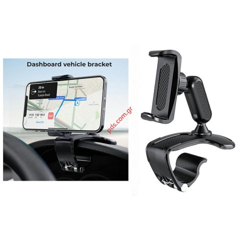 Βάση αυτοκινήτου US ABH-202-D Carbon Black series Βάση αυτοκινήτου US ABH-202-D Carbon Black series