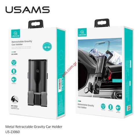 Βάση αυτοκινήτου USAMS ZJ060 Metal Retractable Gravity Car Holder Grey