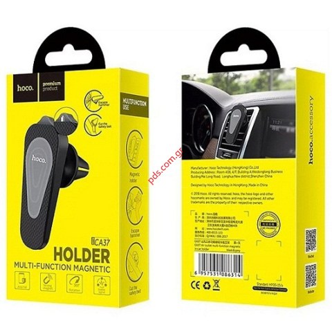 Μαγνητική βάση Hoco CA37 Multi function black σε μαύρο χρώμα