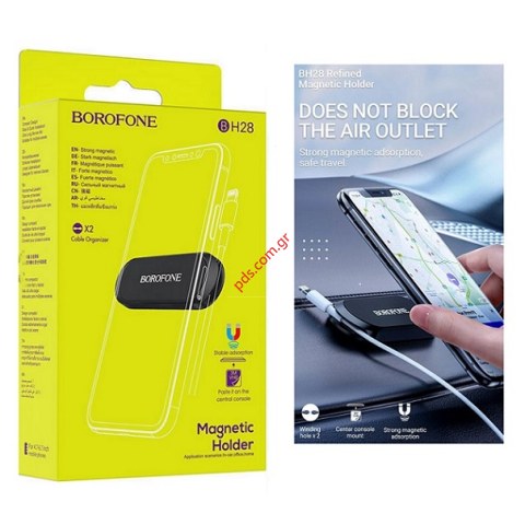 Μαγνητική βάση της Borofone BH28 Black Universal Box