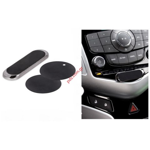 Μαγνητική βάση της Maxlife MXUH-01 Universal Box