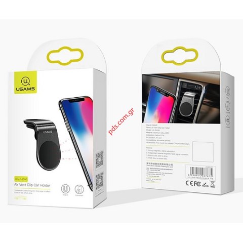 Βάση στήριξης αεραγωγού USAMS ZJ046 Clip Air Vent Black σε μαύρο χρώμα