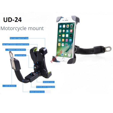 Βάση στήριξης Moto & Bicycle UD-24 Black με ρυθμιζόμενο βραχίονα σε μαύρο χρώμα Box Βάση στήριξης Moto & Bicycle UD-24 Black με ρυθμιζόμενο βραχίονα σε μαύρο χρώμα Box