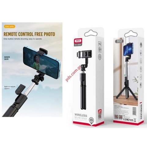 Selfie Bluetooth XO SS09 Black με κοντρολ και τριποδο Box