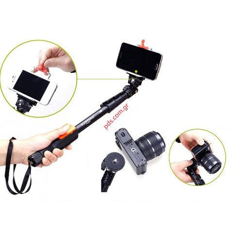 Βραχίονας για λήψη φωτογραφίων YT-1288 με τηλεχειρισμό remote control για κινητά και φωτογραφικές μηχανές