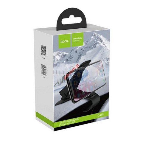 Βάση Στήριξης Αυτοκινήτου Hoco CA50 Black Dashboard Μαύρη 