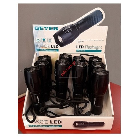 Φακός GEYER LED 5W με Zoom 350 Lumen Black Blister (ΠΕΡΙΛΑΜΒΑΝΟΝΤΑΙ ΟΙ ΜΠΑΤΑΡΙΕΣ)