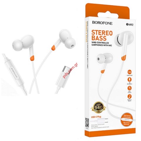 Ακουστικά Earphones Borofone BM92 White Bass με καλώδιο Stereo και microphone σε λευκό χρώμα Box