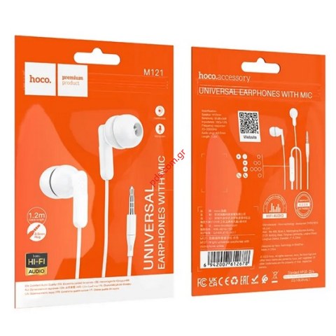 Ακουστικά Hands Free Hoco M121 White Bright Universal Earphones Hi-Fi Stereo 3.5mm σε Λευκό χρώμα 1.2m Blister