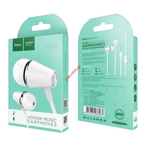 Ακουστικά Hands Free Hoco M34 Honor music White Earphones Stereo 3.5 mm BOX