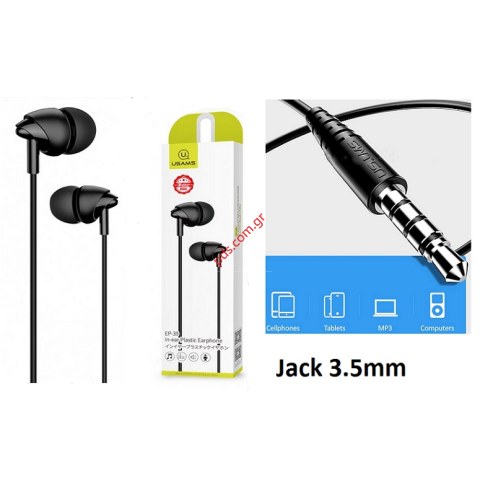 Ακουστικά Hands Free Usams EP41 stereo 3.5mm Black μαύρο με Μικρόφωνο και Πλήκτρο Λειτουργίας Box
