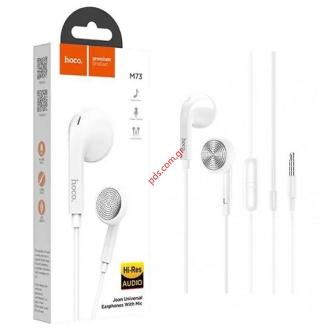 Ενσύρματα ακουστικά Hoco M73 Stereo White Μικρόφωνο Και Jack 3.5mm Λευκά 