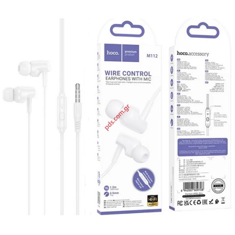 Hands Free Hoco M112 White Story Universal Earphones Hi-Fi Stereo 3.5mm Λευκό 1.2m