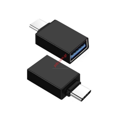 Αντάπτορας μετατροπής TYPE-C MALE TO USB 3.0 FEMALE Black Smart Mini Adaptor μαύρος box
