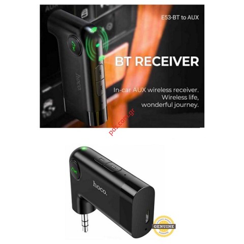 Ασύρματος προσαρμογέας ήχου Hoco E53 Sound 3.5mm Wireless Transmitter Box