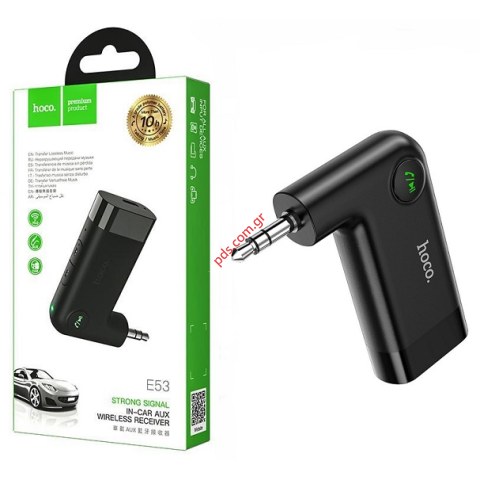 Ασύρματος προσαρμογέας ήχου Hoco E53 Sound 3.5mm Wireless Transmitter Box