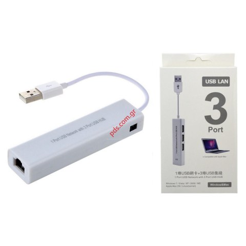 Εξωτερική Κάρτα Δικτύου Mobilis USB Fast Ethernet με Usb Hub 3 Υποδοχών Blister