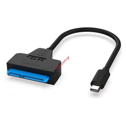 Καλώδιο USB TYPE-C σε SATA III 22pin για Σύνδεση SSD HDD Δίσκων 2.5 Ιντσών Μαύρο