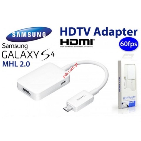 Γνήσιο εξάρτημα Samsung Adapter ET-H10FAU MHL 2.0 σε HDMI HDTV Galaxy S5 (BOX) LIMITED STOCK