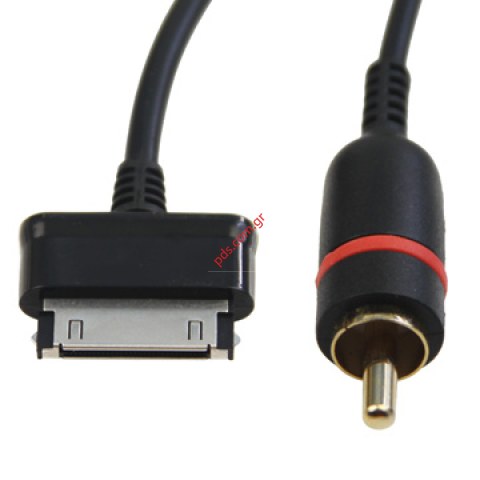 Καλώδιο TV AV (COPY) Samsung Galaxy Tab 7.0 P1000