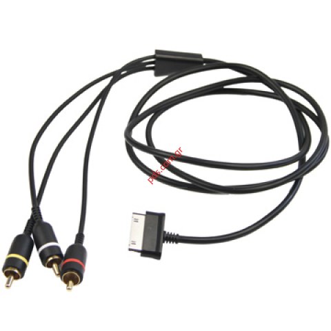 Καλώδιο TV AV (COPY) Samsung Galaxy Tab 7.0 P1000