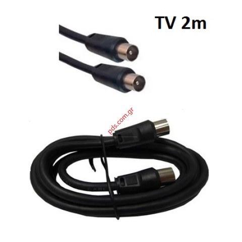 Ομοαξωνικό Καλώδιο Κεραίας Τηλεόρασης Jasper 2 m Black Αρσενικό σε Αρσενικό (Α' Ποιότητα) 