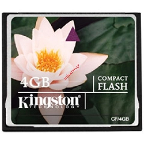 Κάρτα μνήμης  Kingston 4GB Compact Flash Card