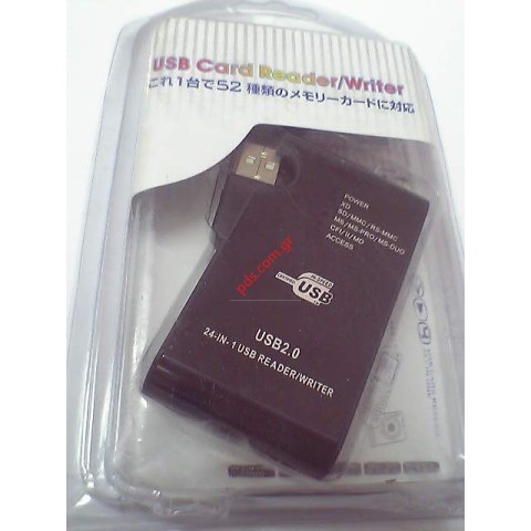 USB αναγνώστης ,εγγραφέας καρτών μνήμης 24 τύπων σε 1